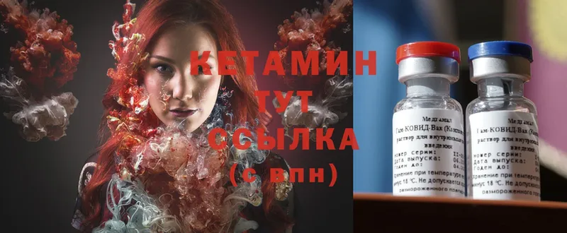 дарк нет как зайти  Торжок  Кетамин ketamine 