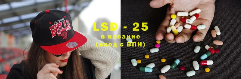 LSD-25 экстази ecstasy  купить   Торжок 