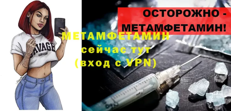 ссылка на мегу ТОР  Торжок  Метамфетамин Декстрометамфетамин 99.9% 