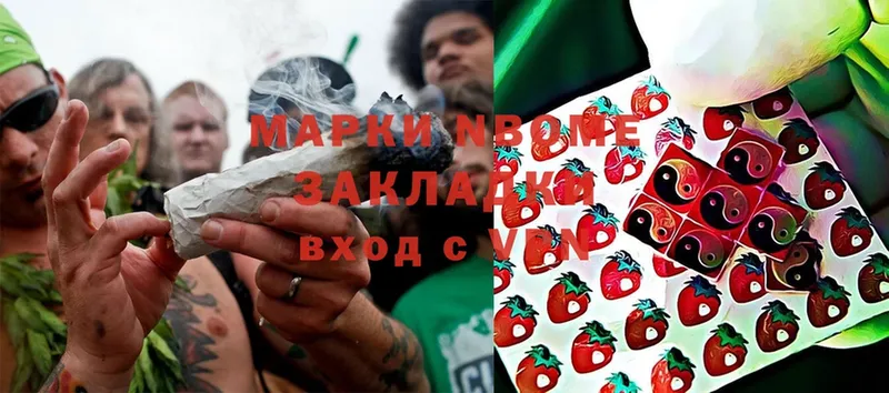 Марки NBOMe 1,5мг  hydra ссылка  Торжок  где купить  